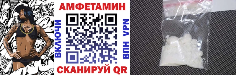 Amphetamine 98%  Щучье 