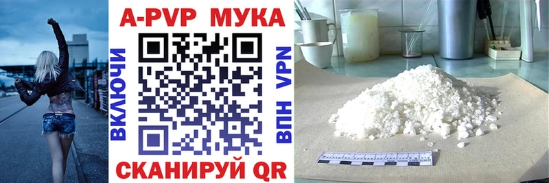 А ПВП крисы CK  Щучье 