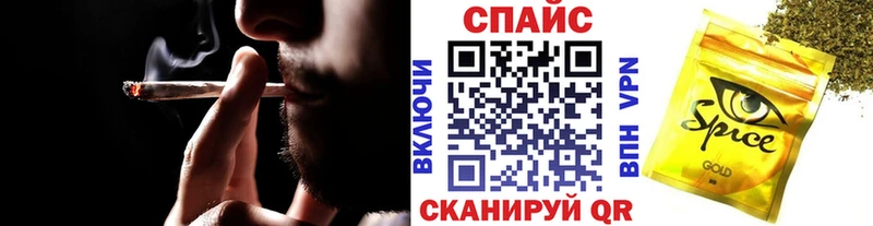Бутират GHB  Щучье 