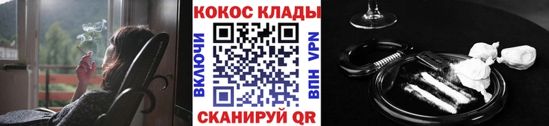 COCAIN Перу  купить наркотики цена  Щучье 