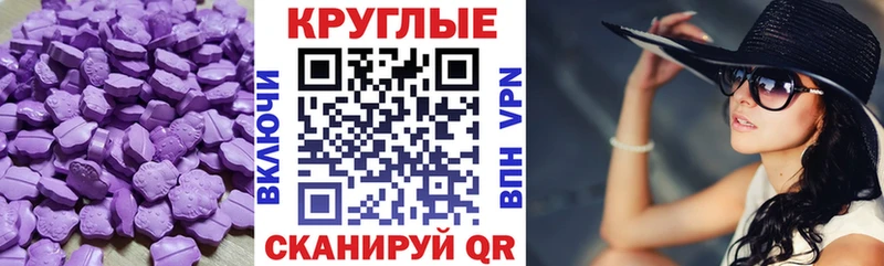 Экстази louis Vuitton Щучье