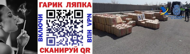 ГАШ VHQ  Щучье 