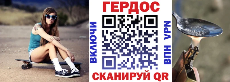 цена   Щучье  ГЕРОИН гречка 