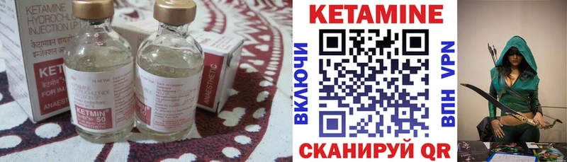 закладка  Щучье  shop состав  КЕТАМИН VHQ 