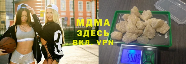 дживик Красноперекопск