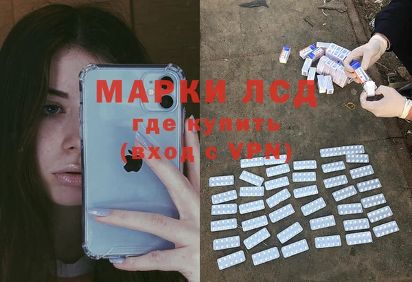 молекула духа Краснотурьинск