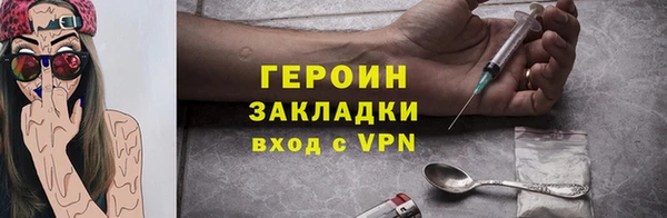 дживик Красноперекопск