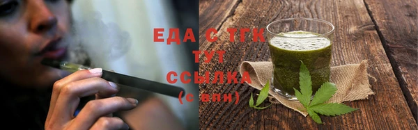 молекула духа Краснотурьинск