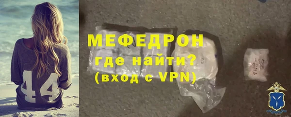 дживик Красноперекопск