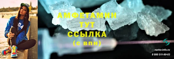 дживик Красноперекопск