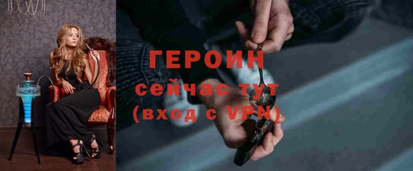 молекула духа Краснотурьинск
