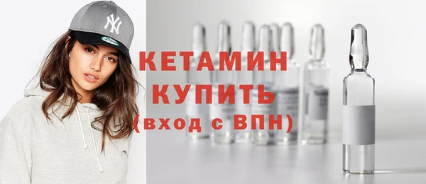 молекула духа Краснотурьинск