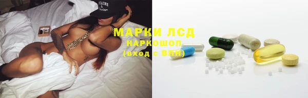 молекула духа Краснотурьинск