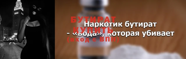 mix Краснослободск