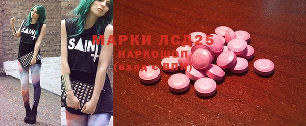 молекула духа Краснотурьинск