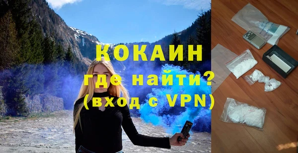 молекула духа Краснотурьинск