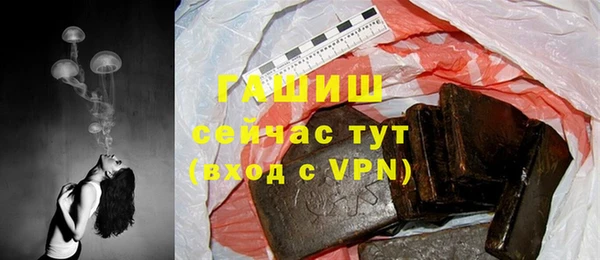 дживик Красноперекопск