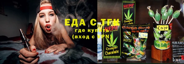 дживик Красноперекопск