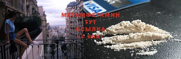 молекула духа Краснотурьинск