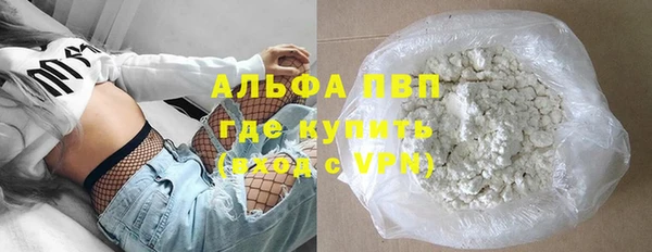 молекула духа Краснотурьинск