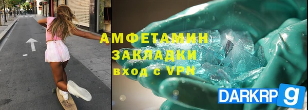 молекула духа Краснотурьинск