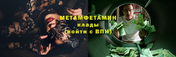 молекула духа Краснотурьинск
