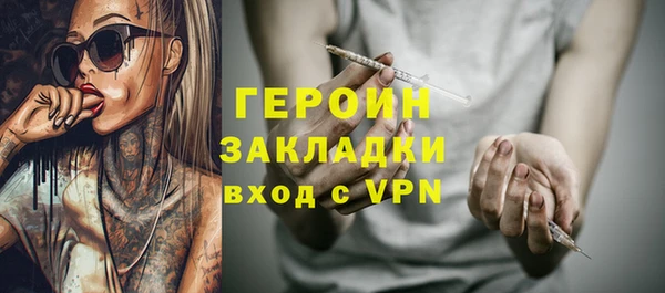 молекула духа Краснотурьинск