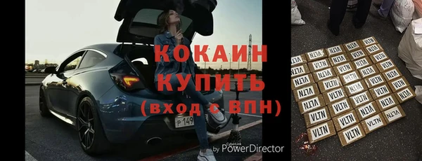 дживик Красноперекопск