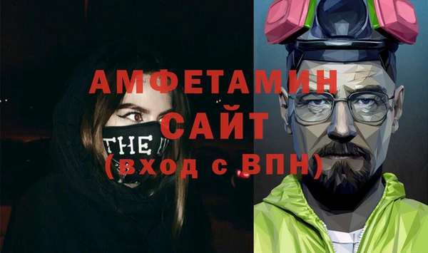 дживик Красноперекопск