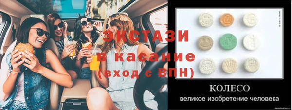 крисы Куйбышев