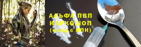 амфетамин Корсаков