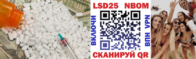 LSD-25 экстази кислота  Щучье 
