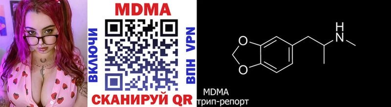 закладки  Щучье  MDMA кристаллы 