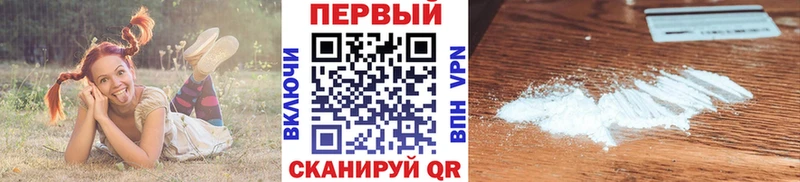 МЕТАМФЕТАМИН витя  Щучье 