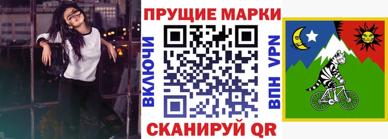 Марки NBOMe 1,5мг  Щучье 
