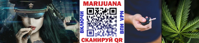 сайты даркнета телеграм  Щучье  Канабис сатива 